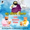 About Guru Ravidaas Piyara Song